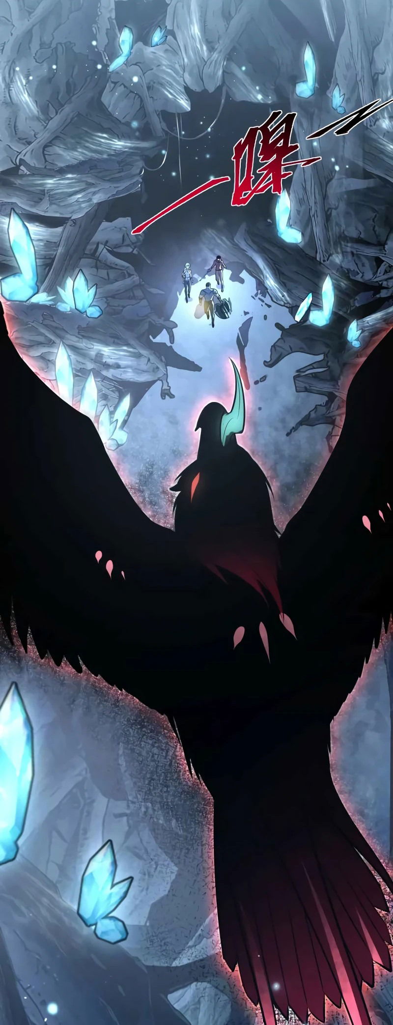 Манга Возвышение воина во время конца света - Глава 130 Страница 50