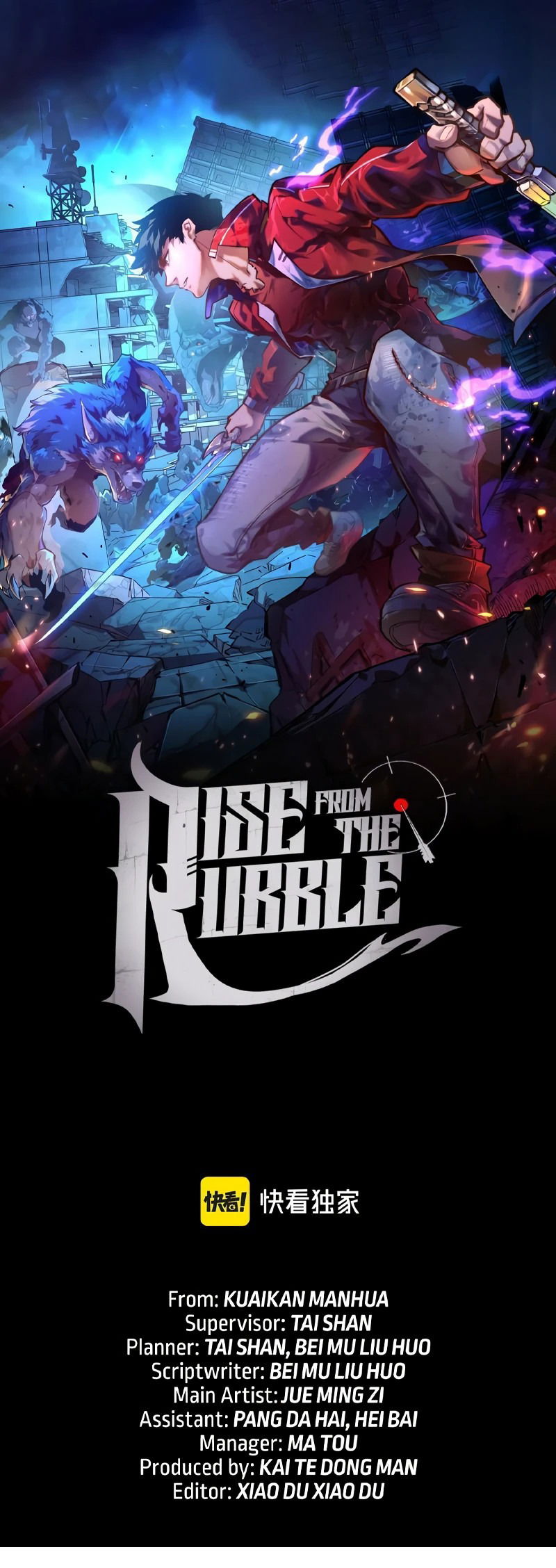 Манга Возвышение воина во время конца света - Глава 132 Страница 1