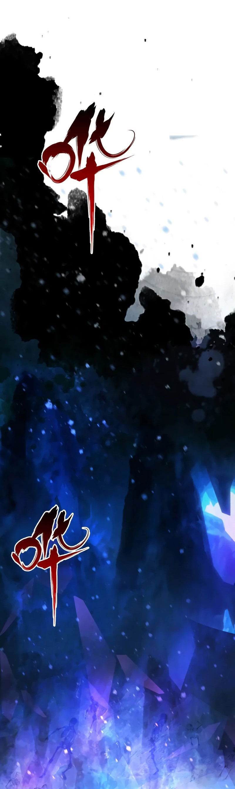 Манга Возвышение воина во время конца света - Глава 132 Страница 20