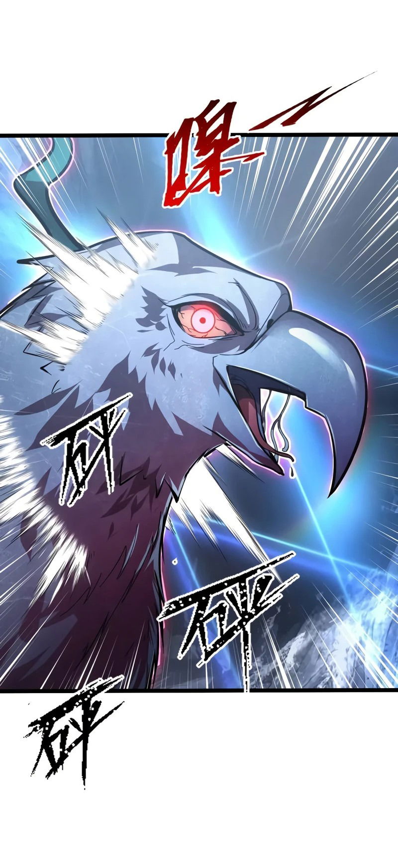 Манга Возвышение воина во время конца света - Глава 132 Страница 11