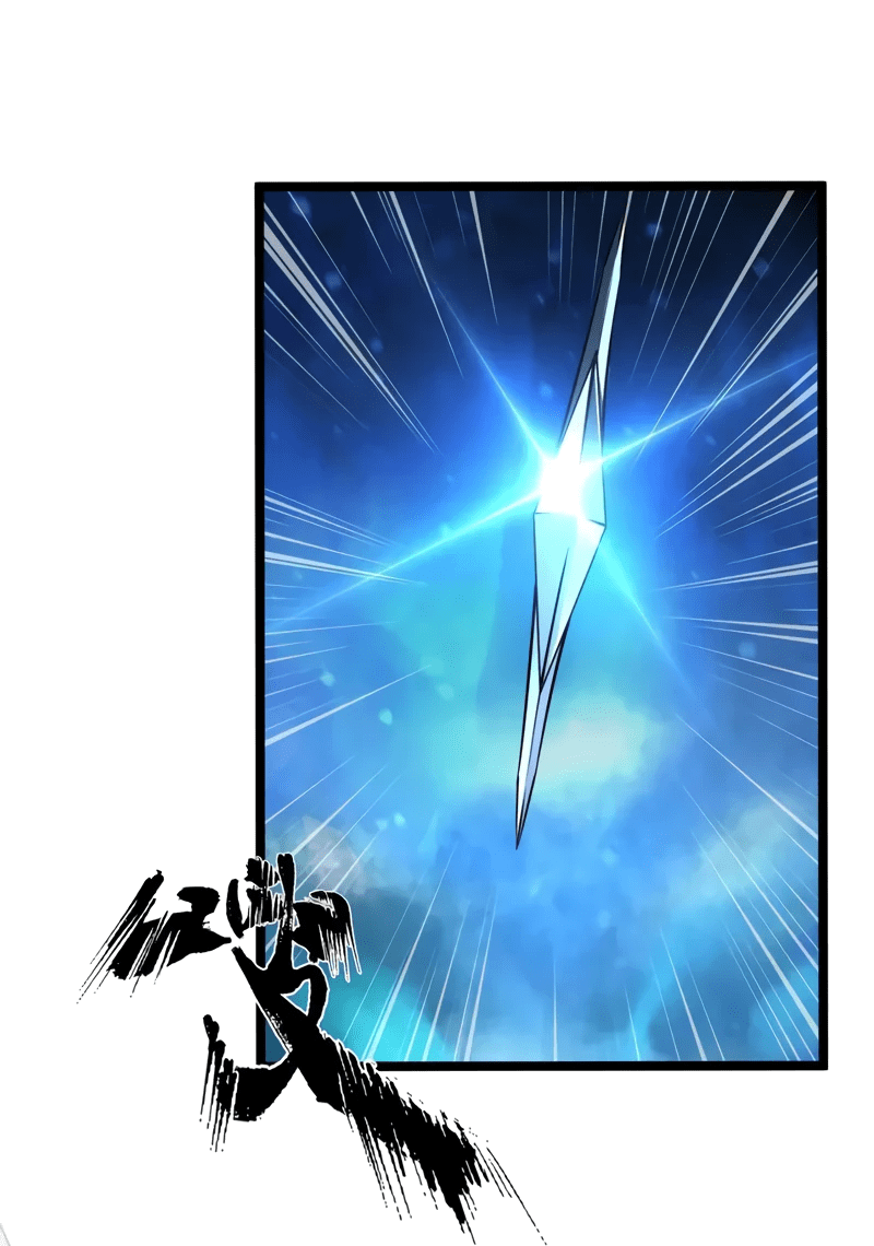 Манга Возвышение воина во время конца света - Глава 132 Страница 26