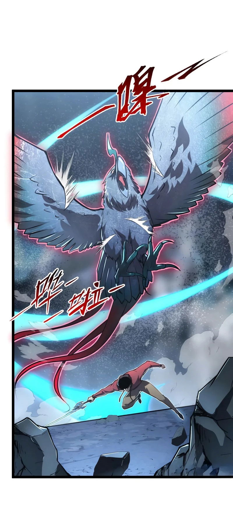 Манга Возвышение воина во время конца света - Глава 132 Страница 4