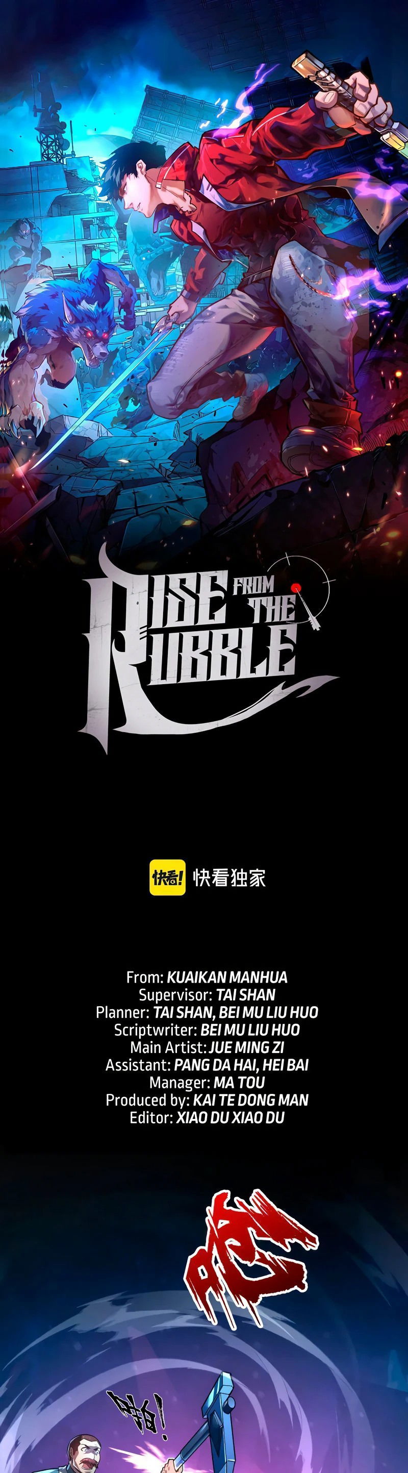 Манга Возвышение воина во время конца света - Глава 134 Страница 1