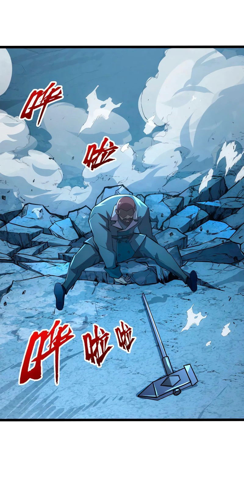 Манга Возвышение воина во время конца света - Глава 134 Страница 10