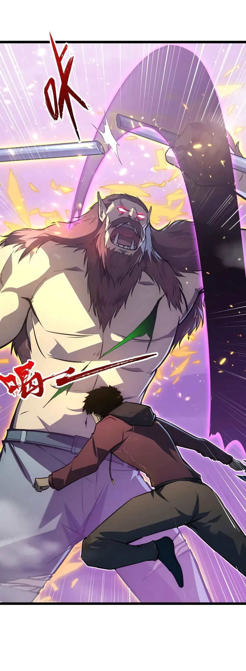 Манга Возвышение воина во время конца света - Глава 134 Страница 32