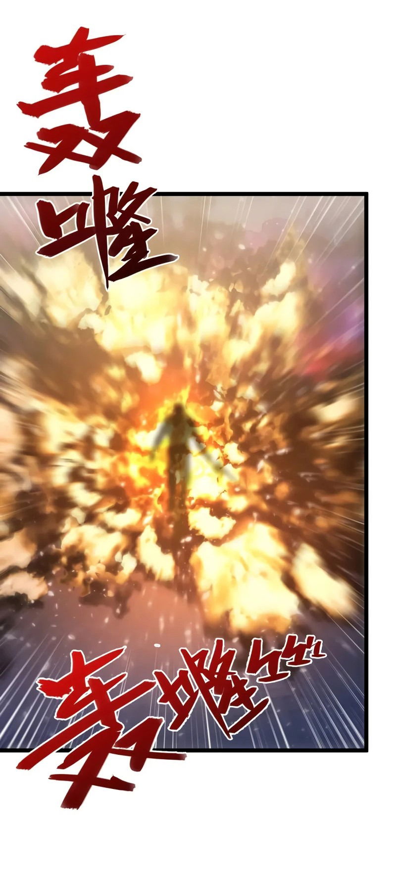 Манга Возвышение воина во время конца света - Глава 133 Страница 48