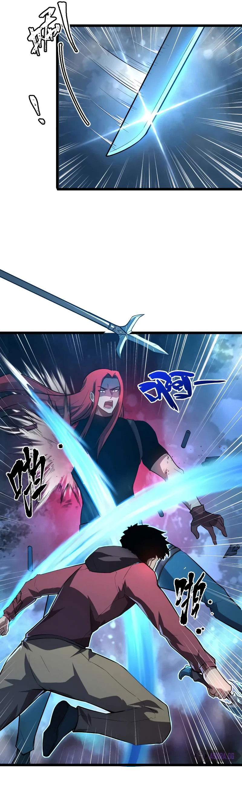 Манга Возвышение воина во время конца света - Глава 133 Страница 21