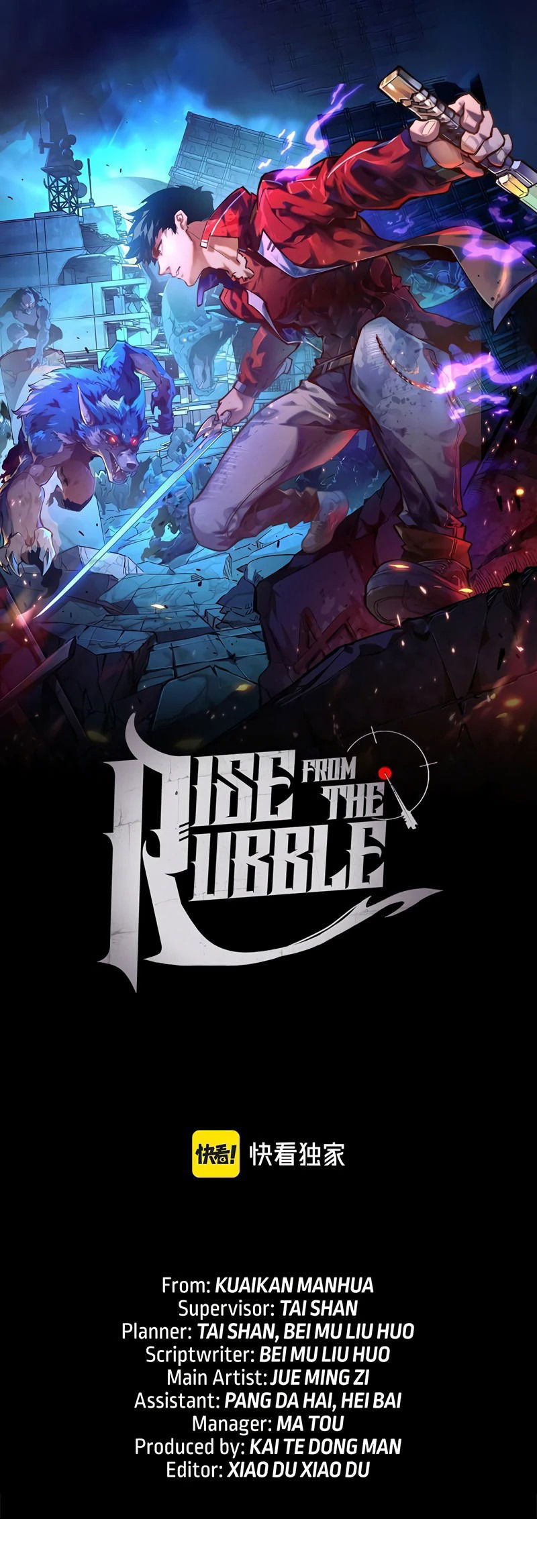 Манга Возвышение воина во время конца света - Глава 133 Страница 1