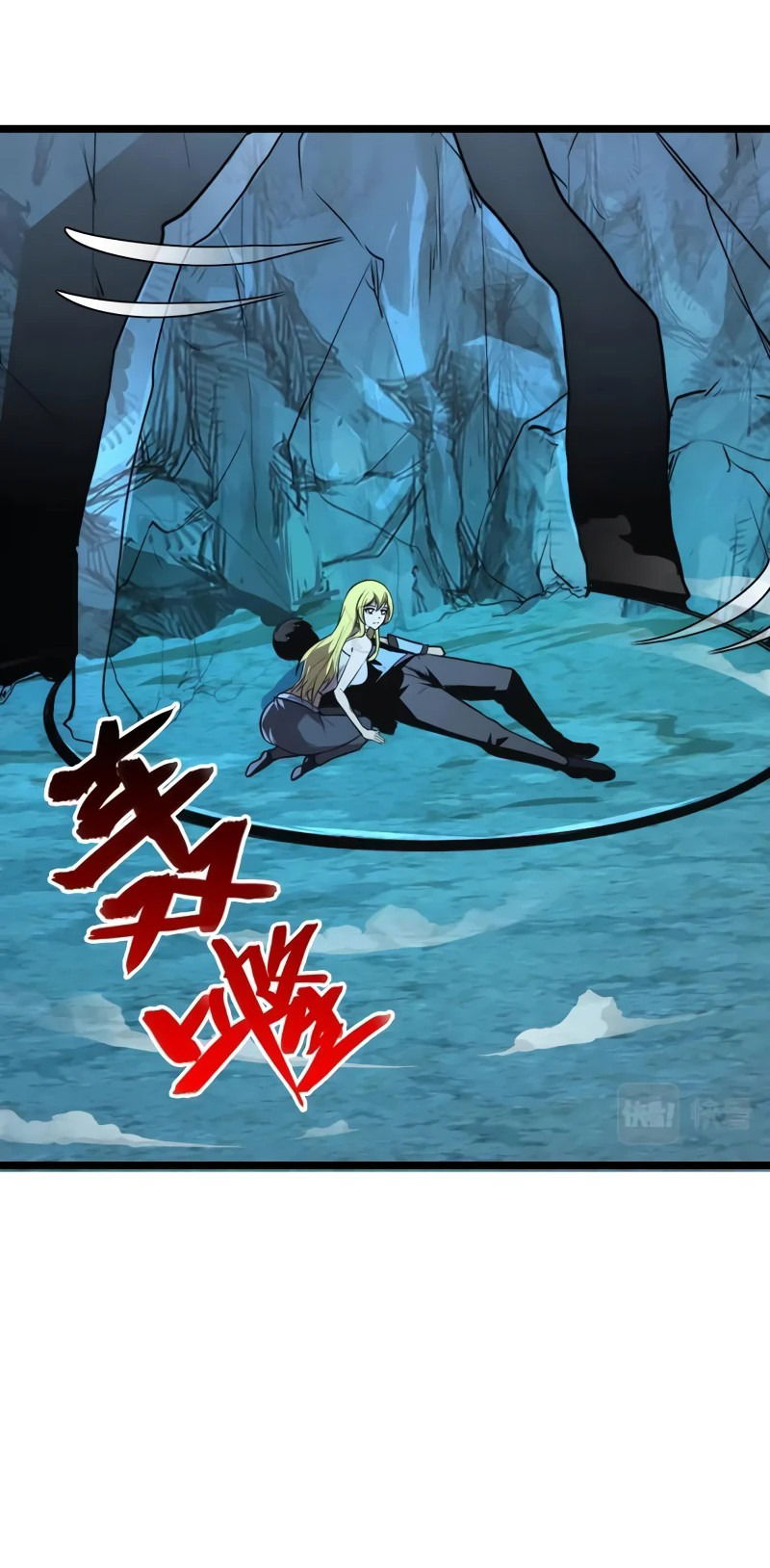 Манга Возвышение воина во время конца света - Глава 138 Страница 44