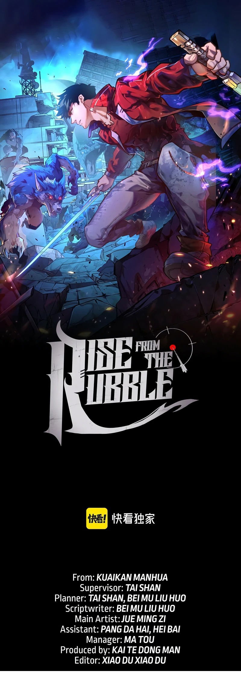 Манга Возвышение воина во время конца света - Глава 138 Страница 1