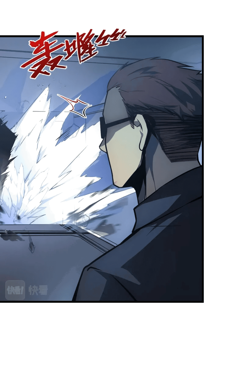 Манга Возвышение воина во время конца света - Глава 137 Страница 24