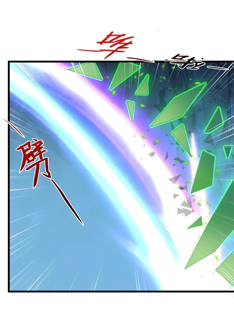 Манга Возвышение воина во время конца света - Глава 137 Страница 45