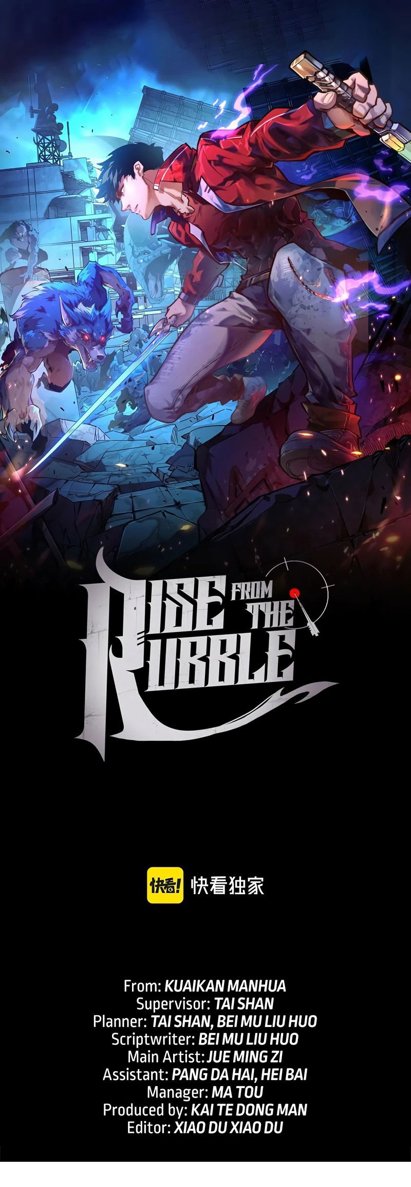 Манга Возвышение воина во время конца света - Глава 137 Страница 1