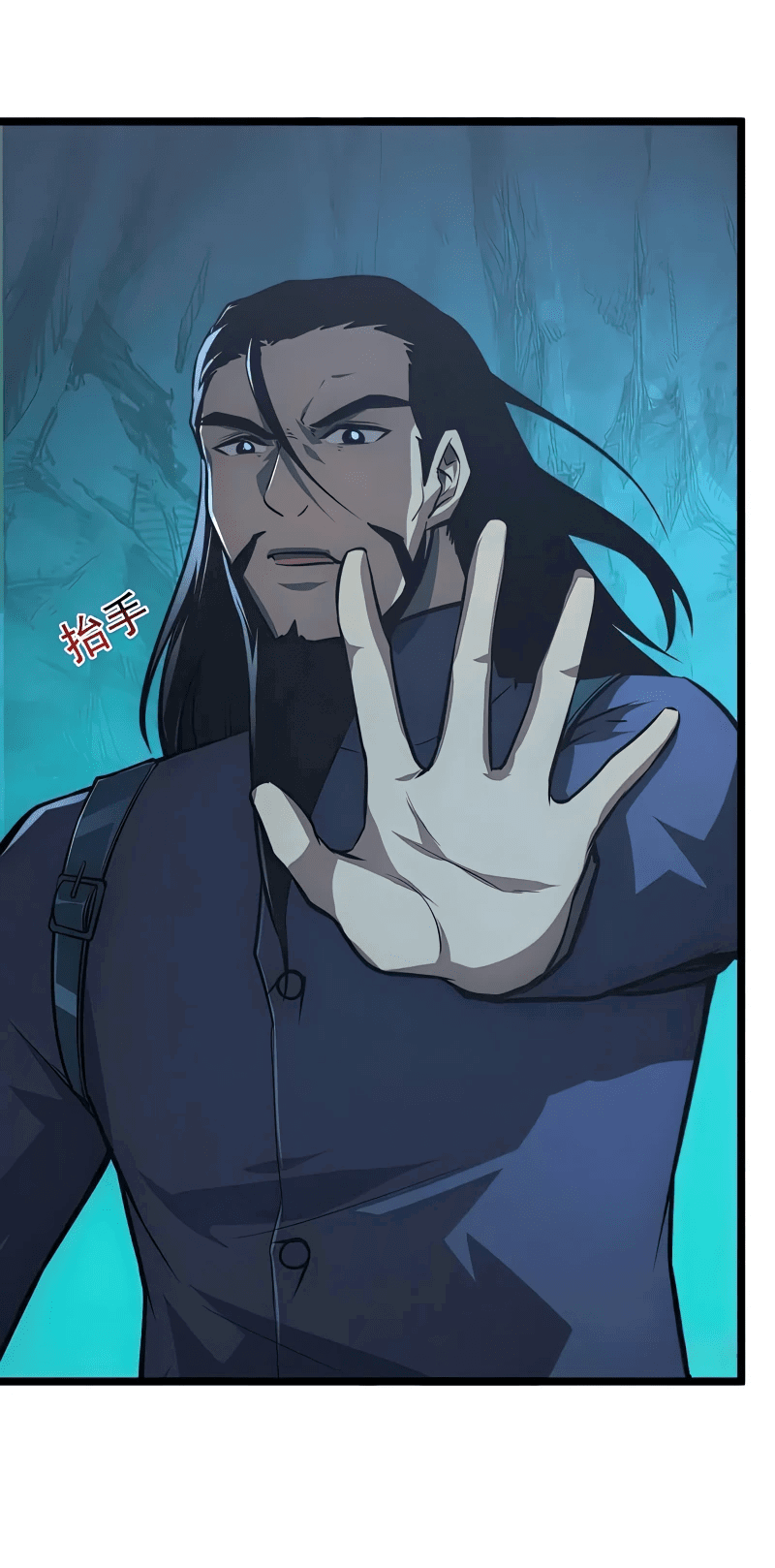 Манга Возвышение воина во время конца света - Глава 136 Страница 36