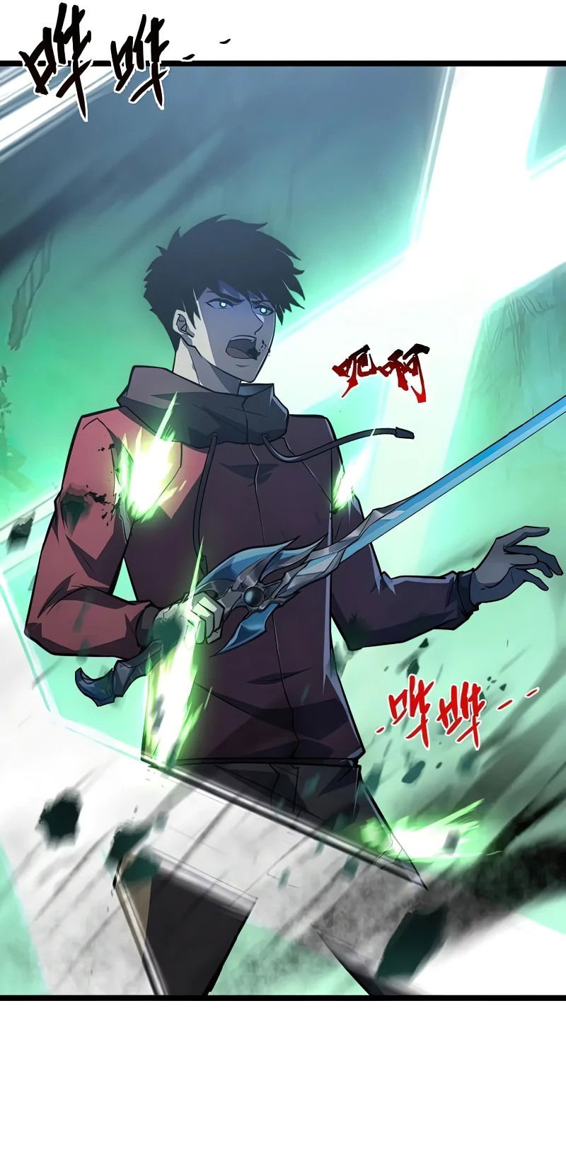 Манга Возвышение воина во время конца света - Глава 136 Страница 16