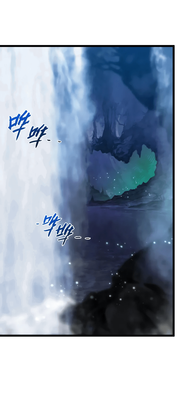 Манга Возвышение воина во время конца света - Глава 135 Страница 3