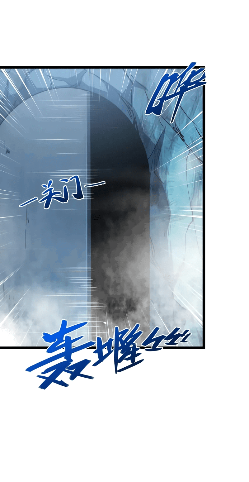 Манга Возвышение воина во время конца света - Глава 135 Страница 45