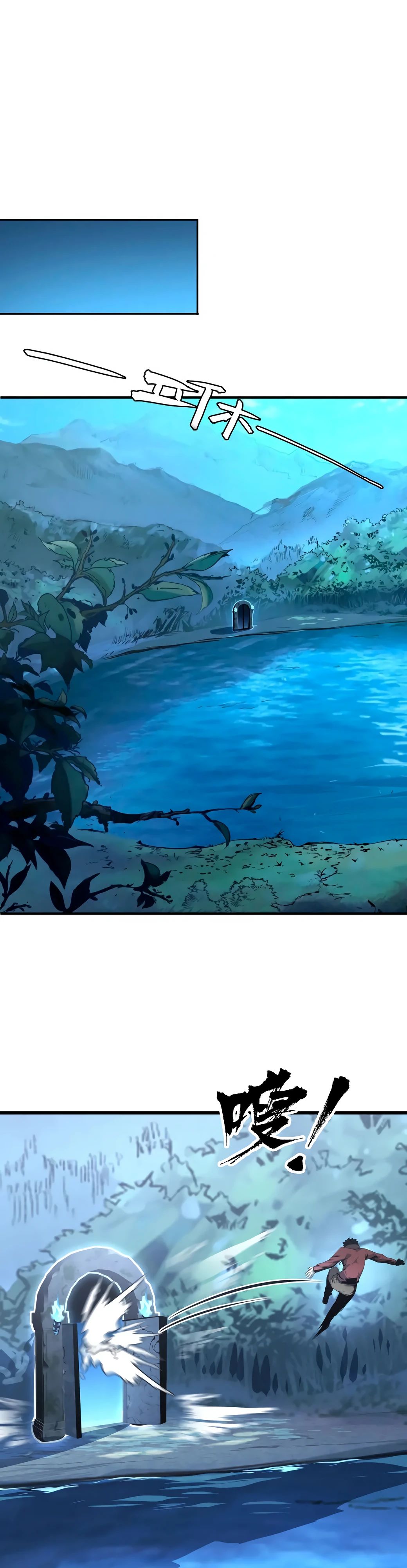 Манга Возвышение воина во время конца света - Глава 143 Страница 19