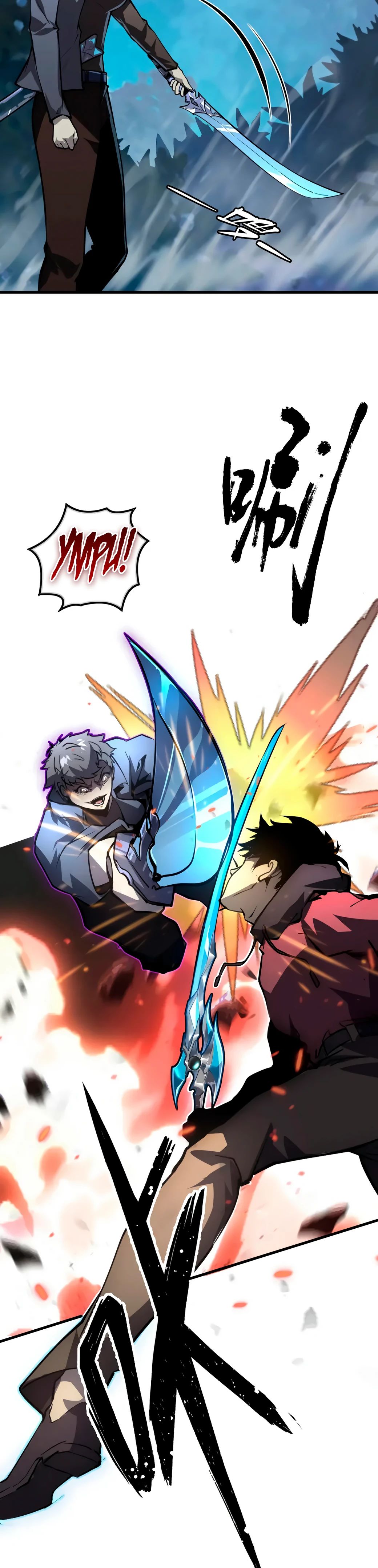 Манга Возвышение воина во время конца света - Глава 143 Страница 34