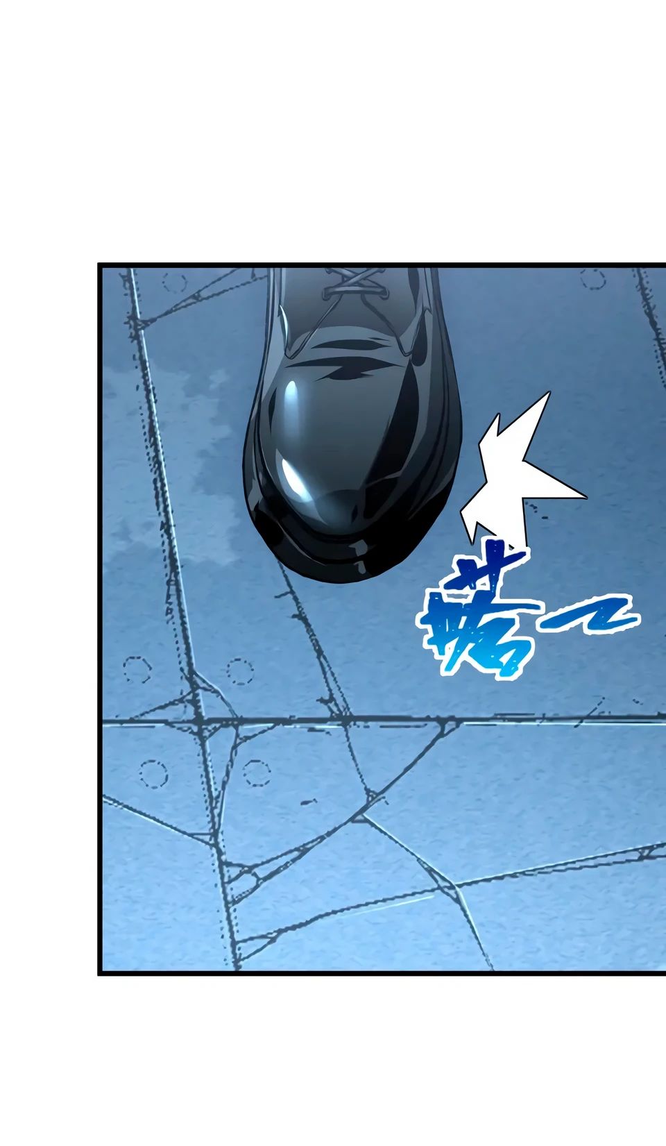 Манга Возвышение воина во время конца света - Глава 142 Страница 10