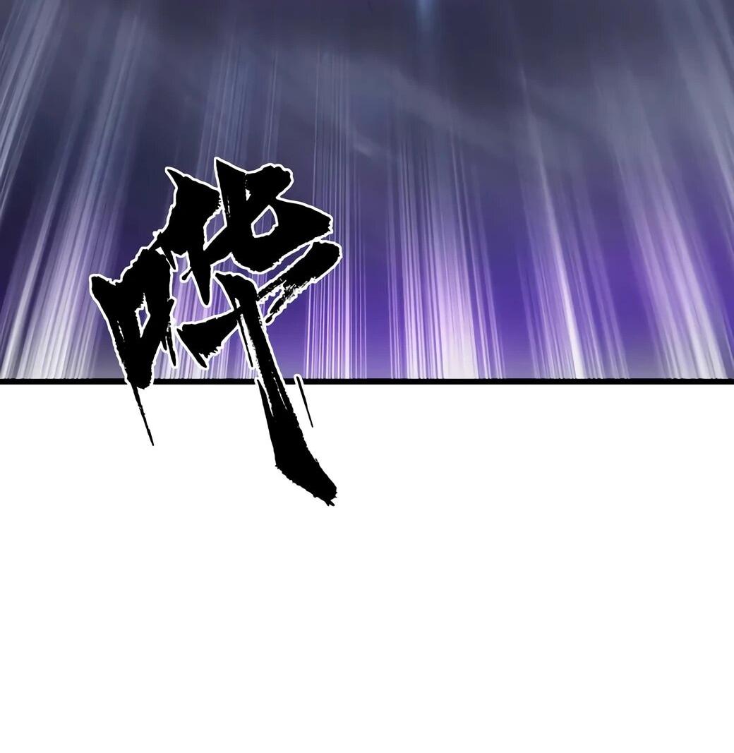 Манга Возвышение воина во время конца света - Глава 146 Страница 18