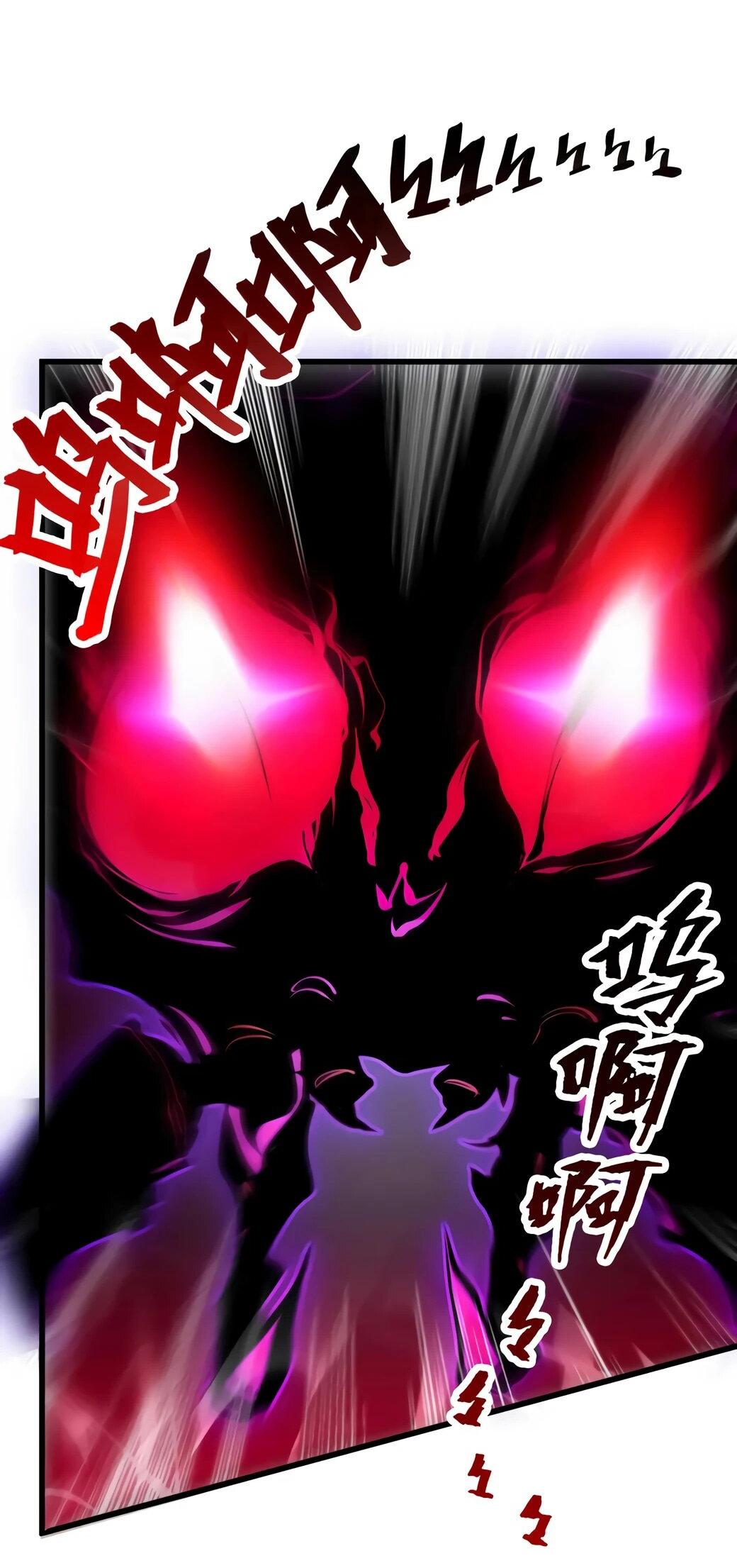 Манга Возвышение воина во время конца света - Глава 146 Страница 13