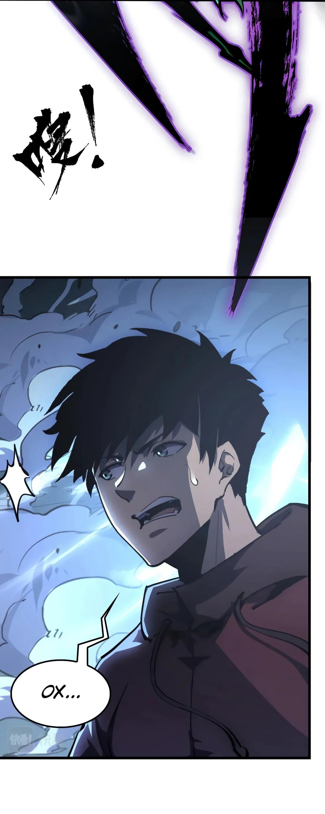 Манга Возвышение воина во время конца света - Глава 146 Страница 22