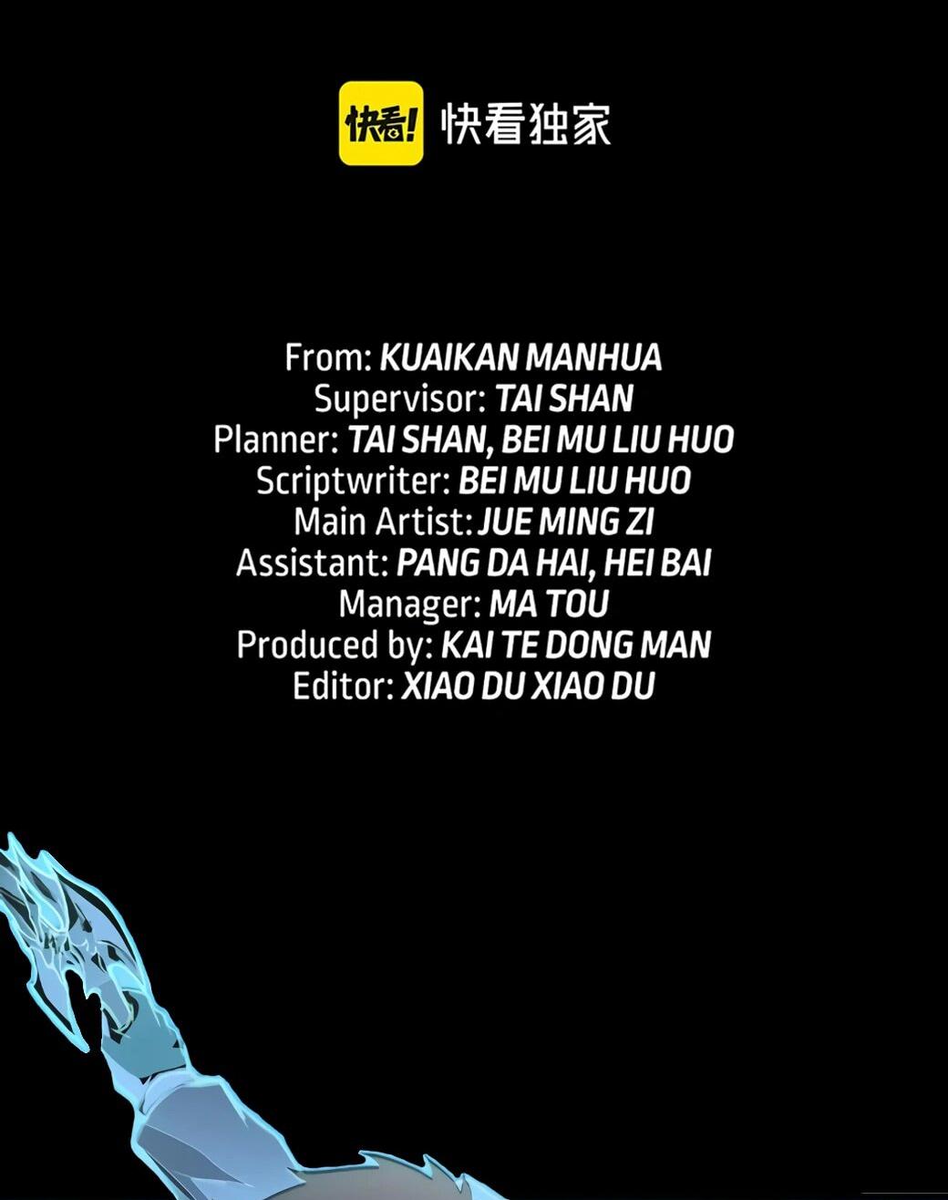 Манга Возвышение воина во время конца света - Глава 146 Страница 2