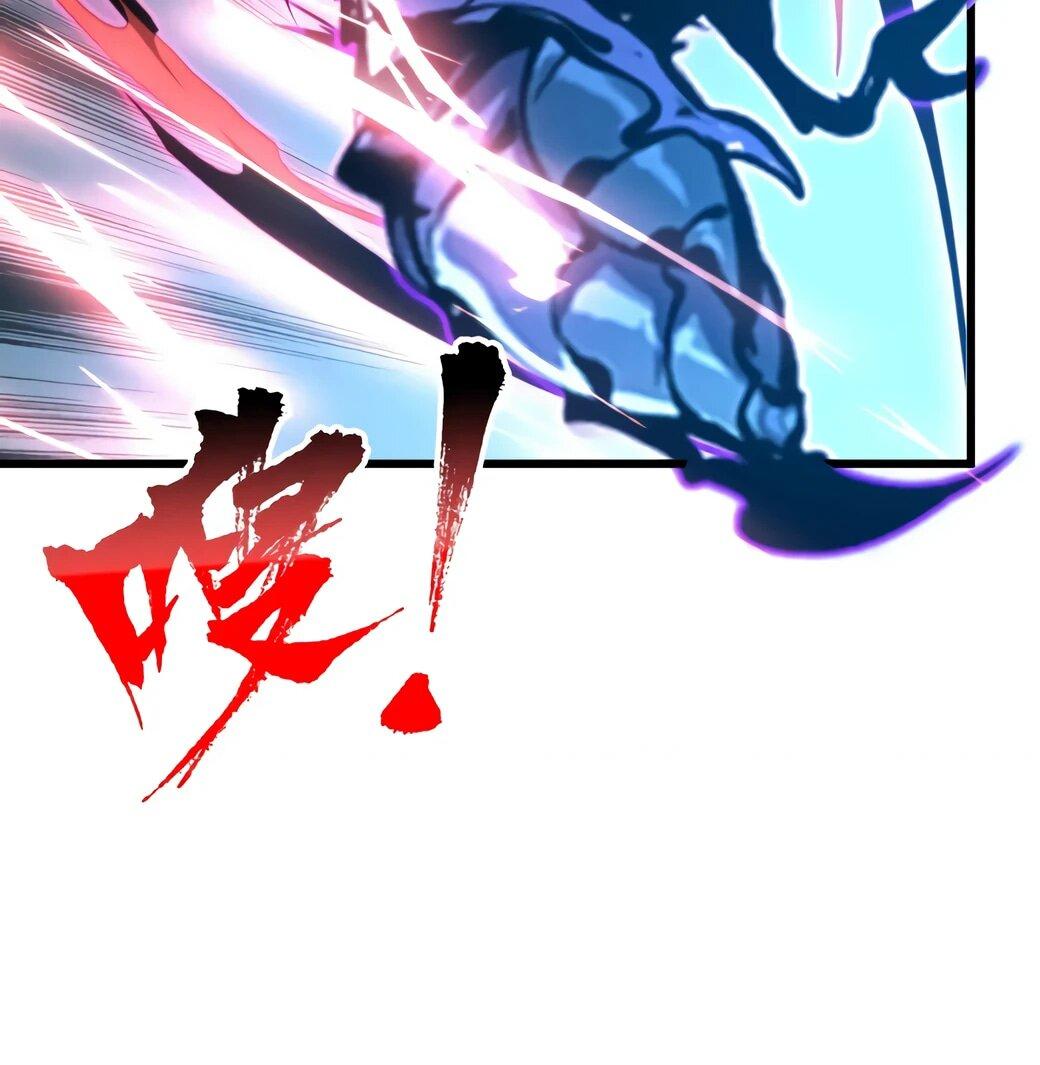 Манга Возвышение воина во время конца света - Глава 146 Страница 49