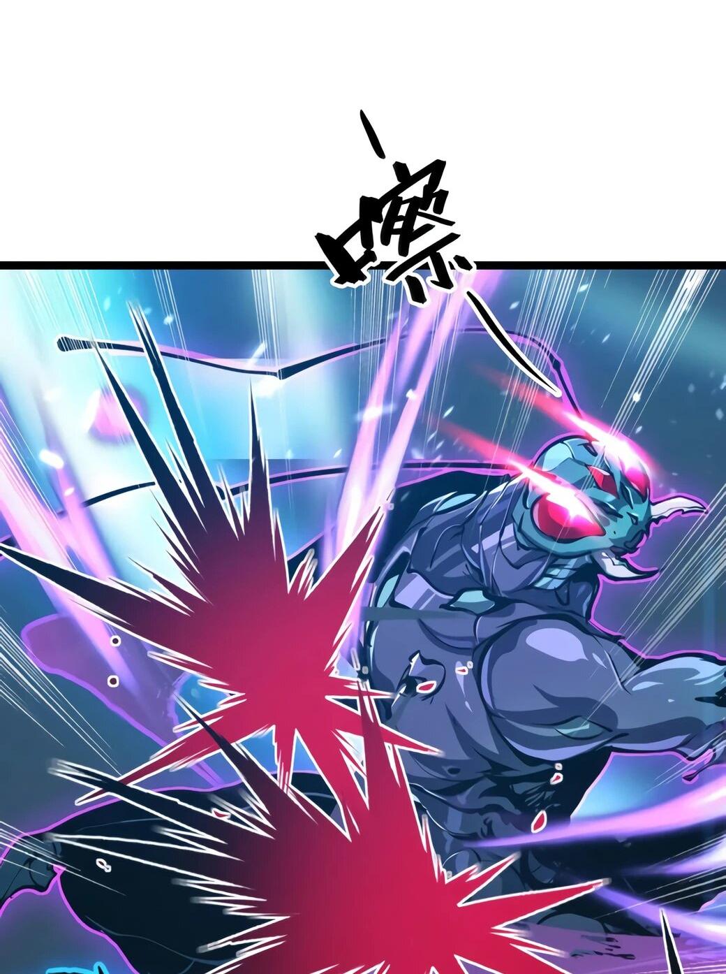 Манга Возвышение воина во время конца света - Глава 146 Страница 34