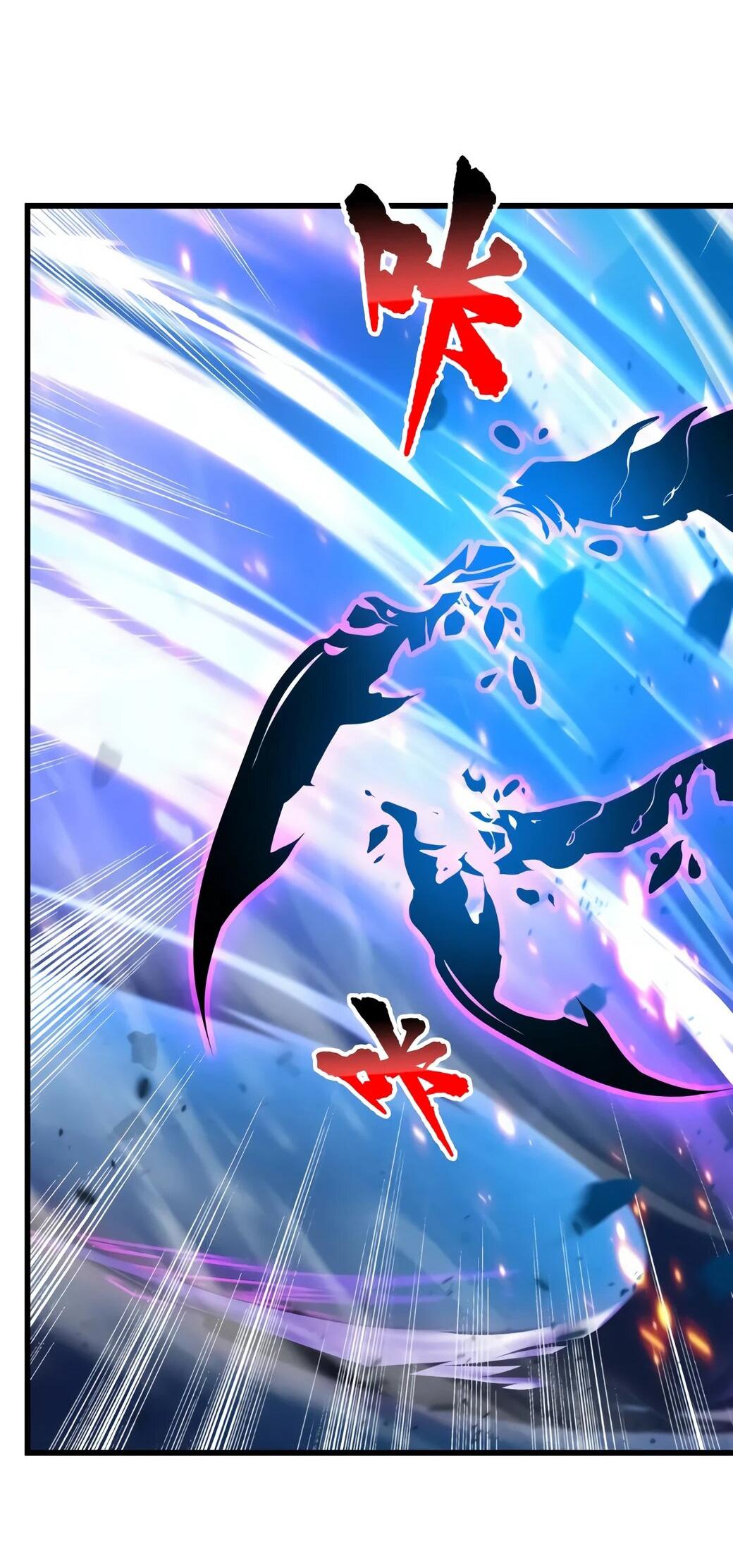 Манга Возвышение воина во время конца света - Глава 146 Страница 56