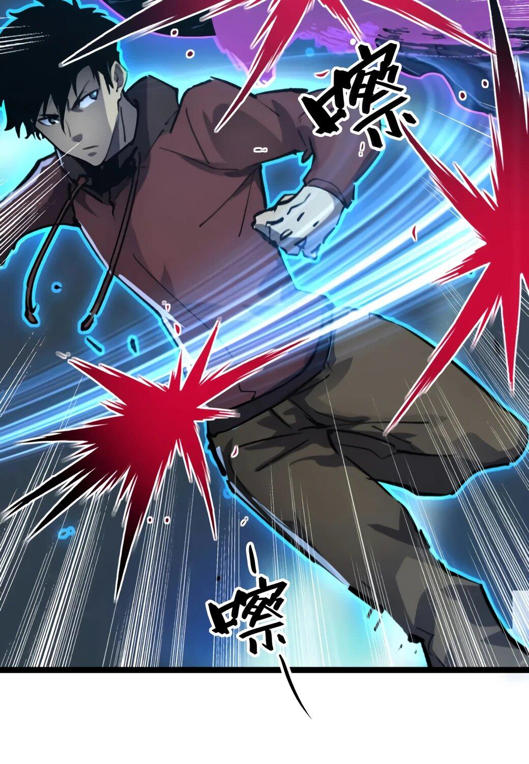 Манга Возвышение воина во время конца света - Глава 146 Страница 35