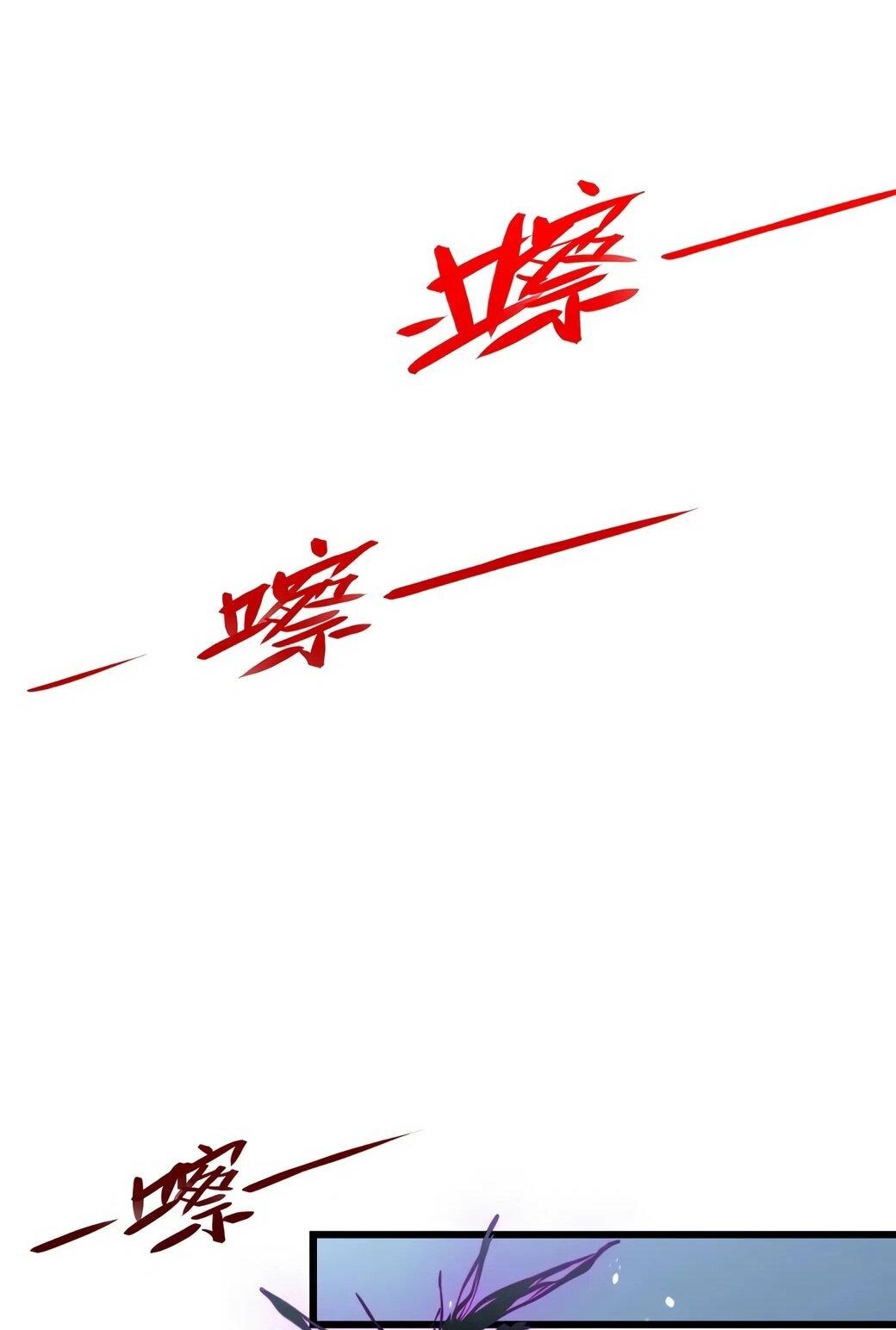 Манга Возвышение воина во время конца света - Глава 145 Страница 13