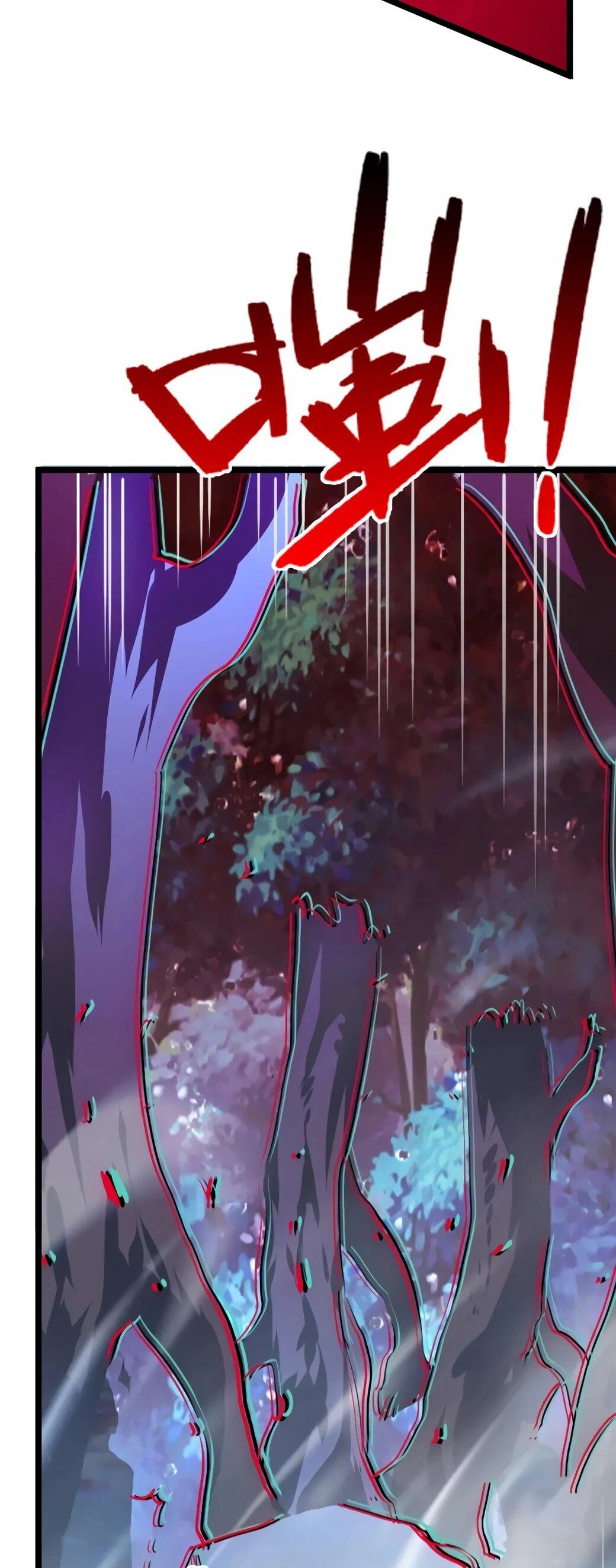 Манга Возвышение воина во время конца света - Глава 145 Страница 10