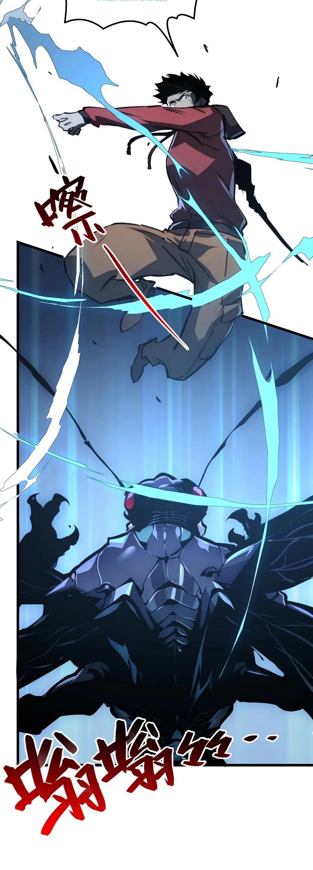 Манга Возвышение воина во время конца света - Глава 145 Страница 19