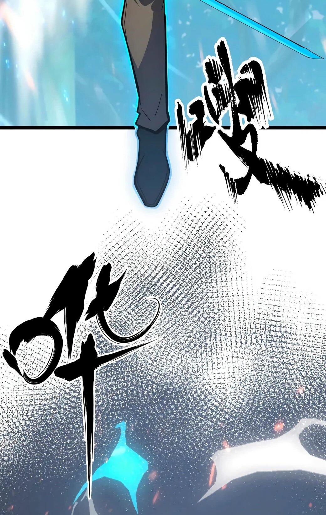 Манга Возвышение воина во время конца света - Глава 144 Страница 46