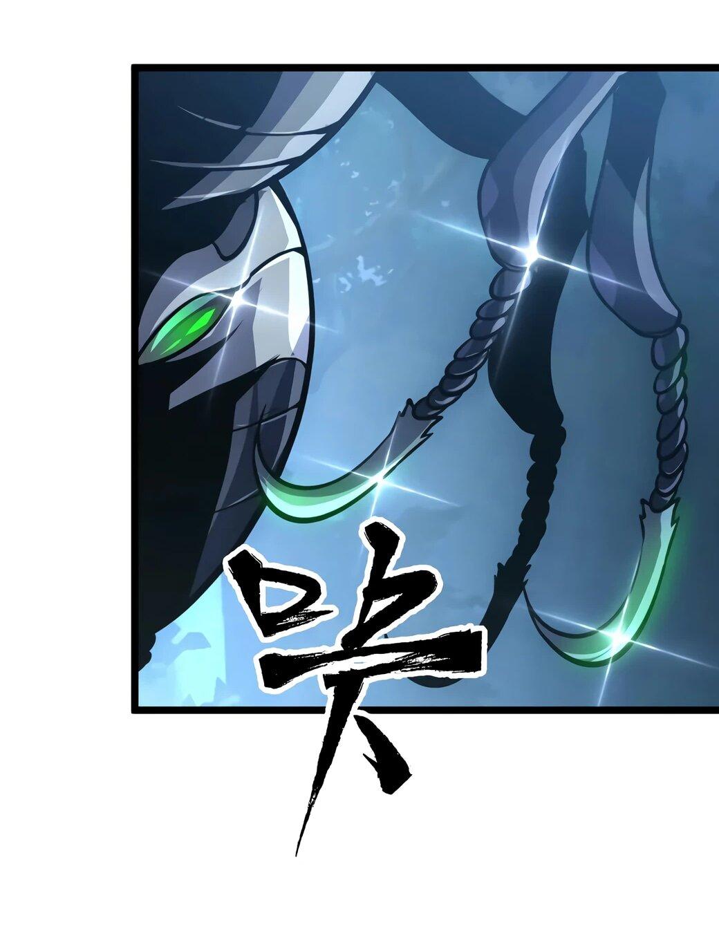 Манга Возвышение воина во время конца света - Глава 144 Страница 28