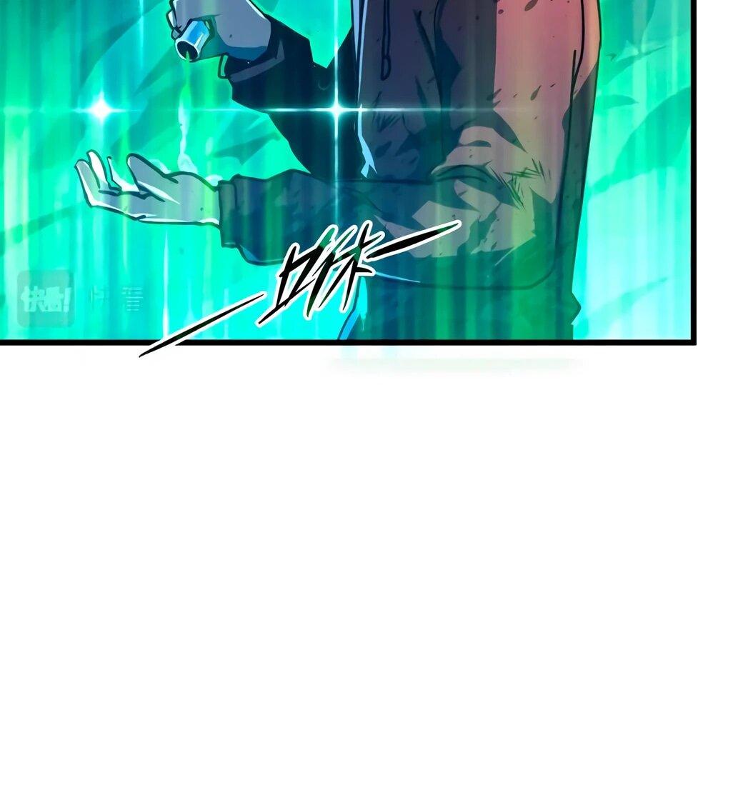 Манга Возвышение воина во время конца света - Глава 147 Страница 19