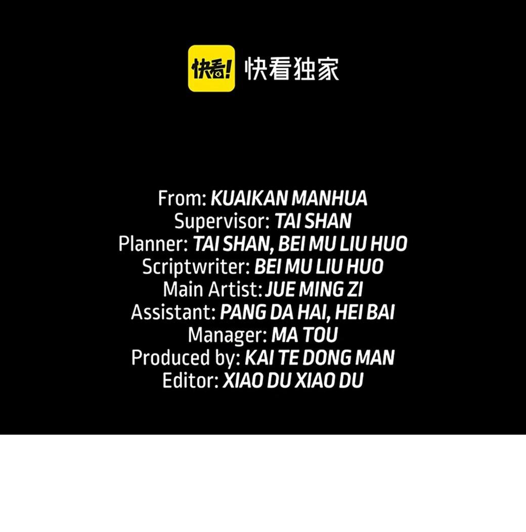 Манга Возвышение воина во время конца света - Глава 147 Страница 2