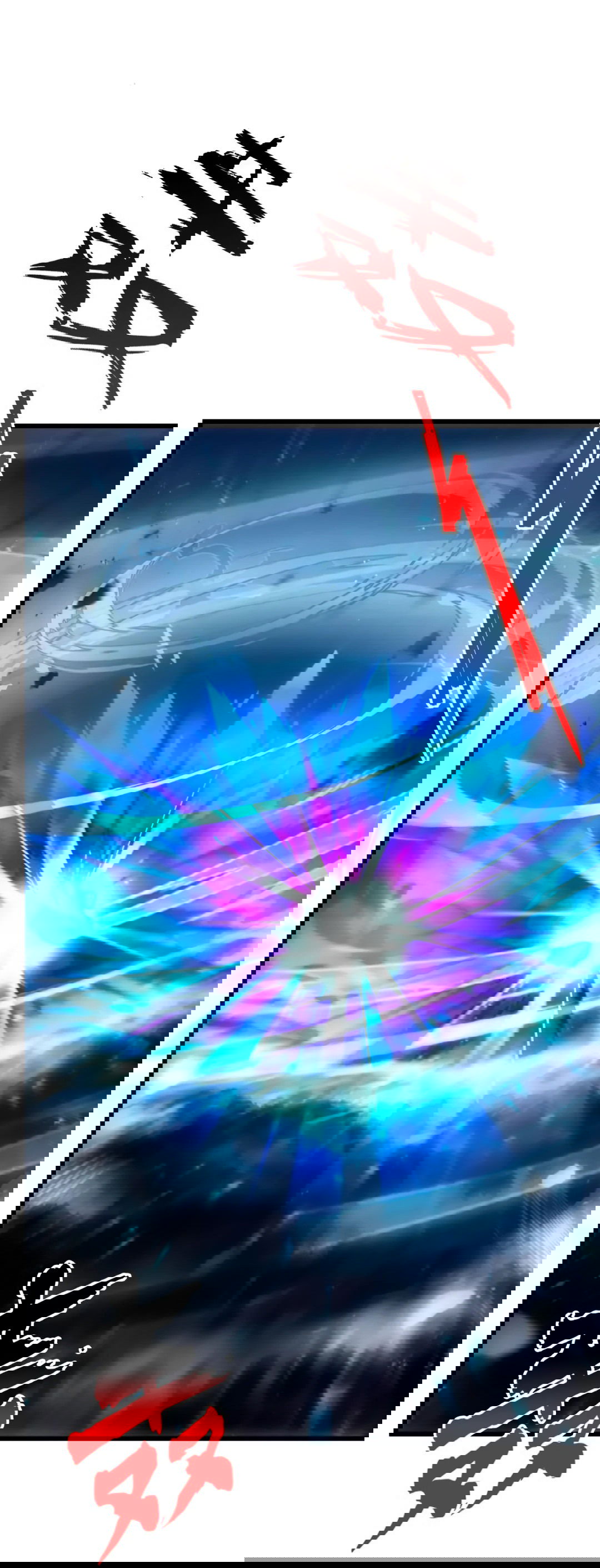 Манга Возвышение воина во время конца света - Глава 150 Страница 13