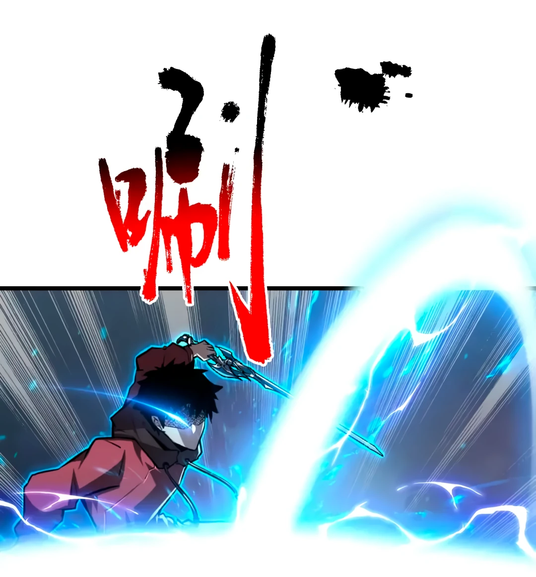 Манга Возвышение воина во время конца света - Глава 150 Страница 10