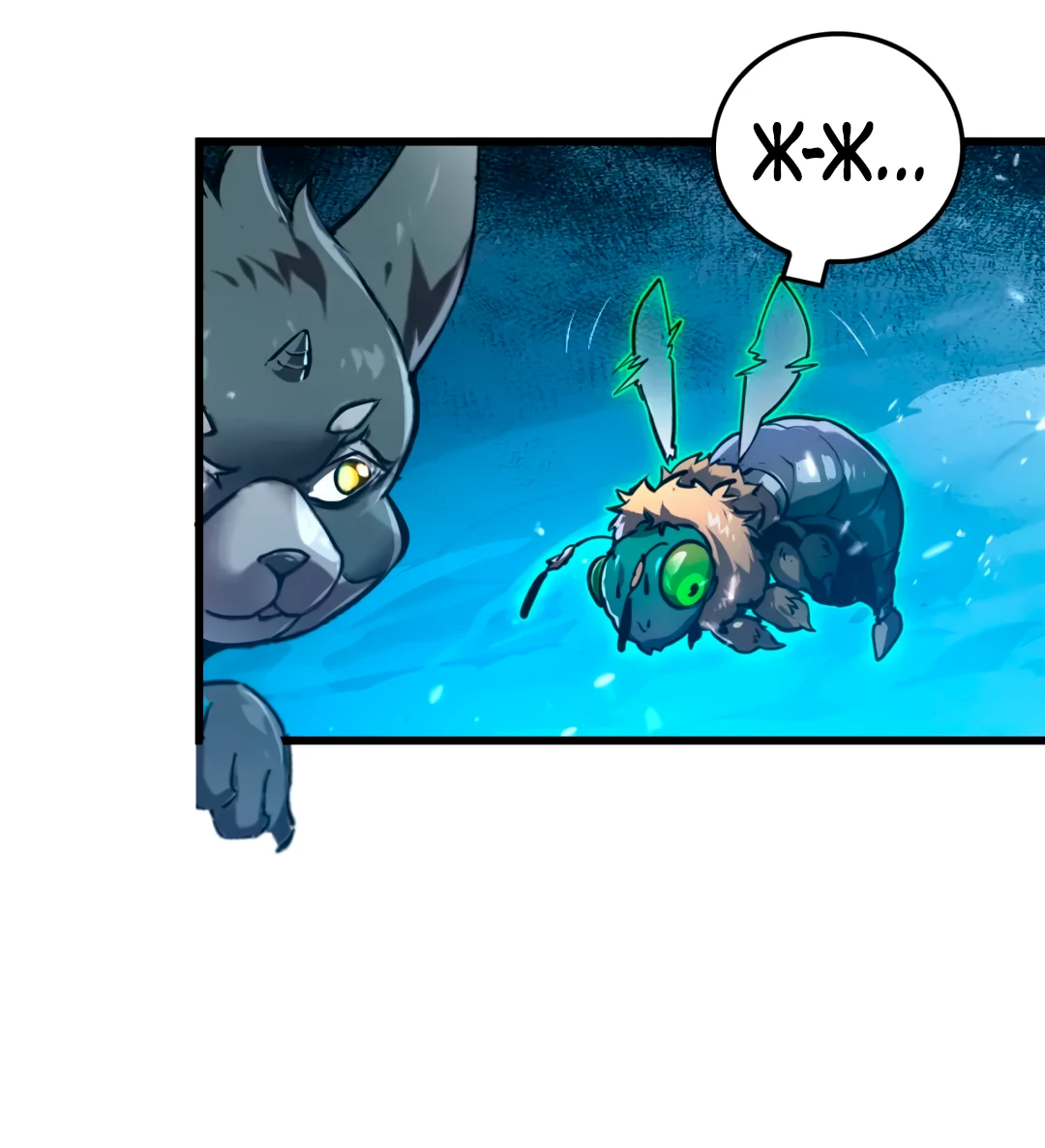 Манга Возвышение воина во время конца света - Глава 150 Страница 51