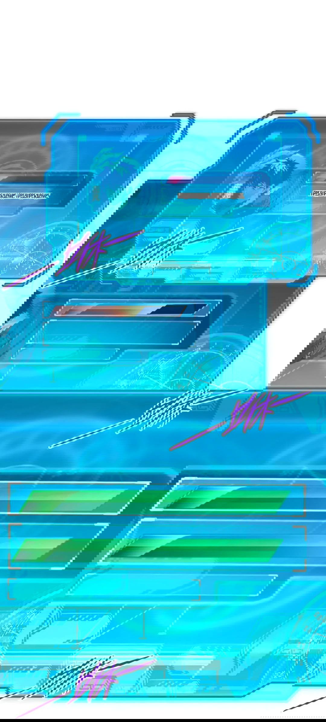 Манга Возвышение воина во время конца света - Глава 150 Страница 17