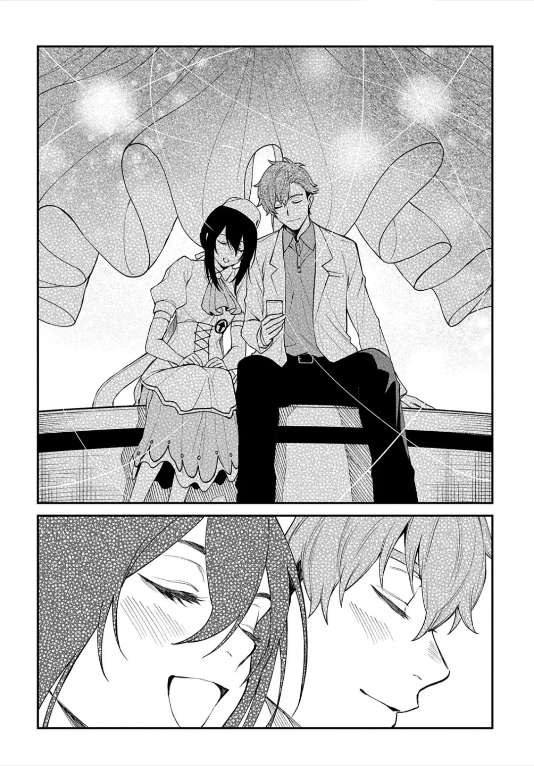 Манга Виви: Песнь флюоритового глаза - Глава 19 Страница 26