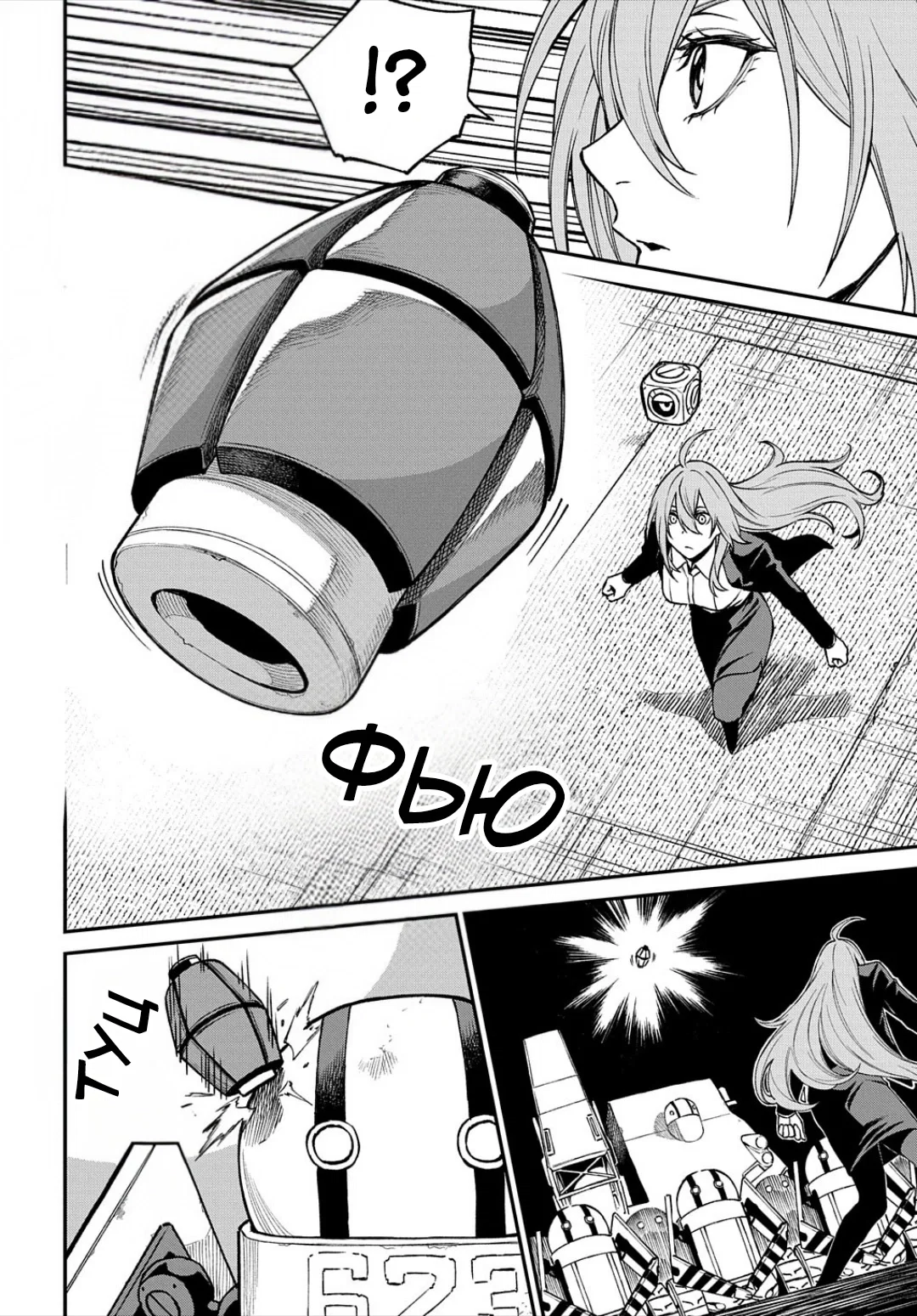 Манга Виви: Песнь флюоритового глаза - Глава 18 Страница 5