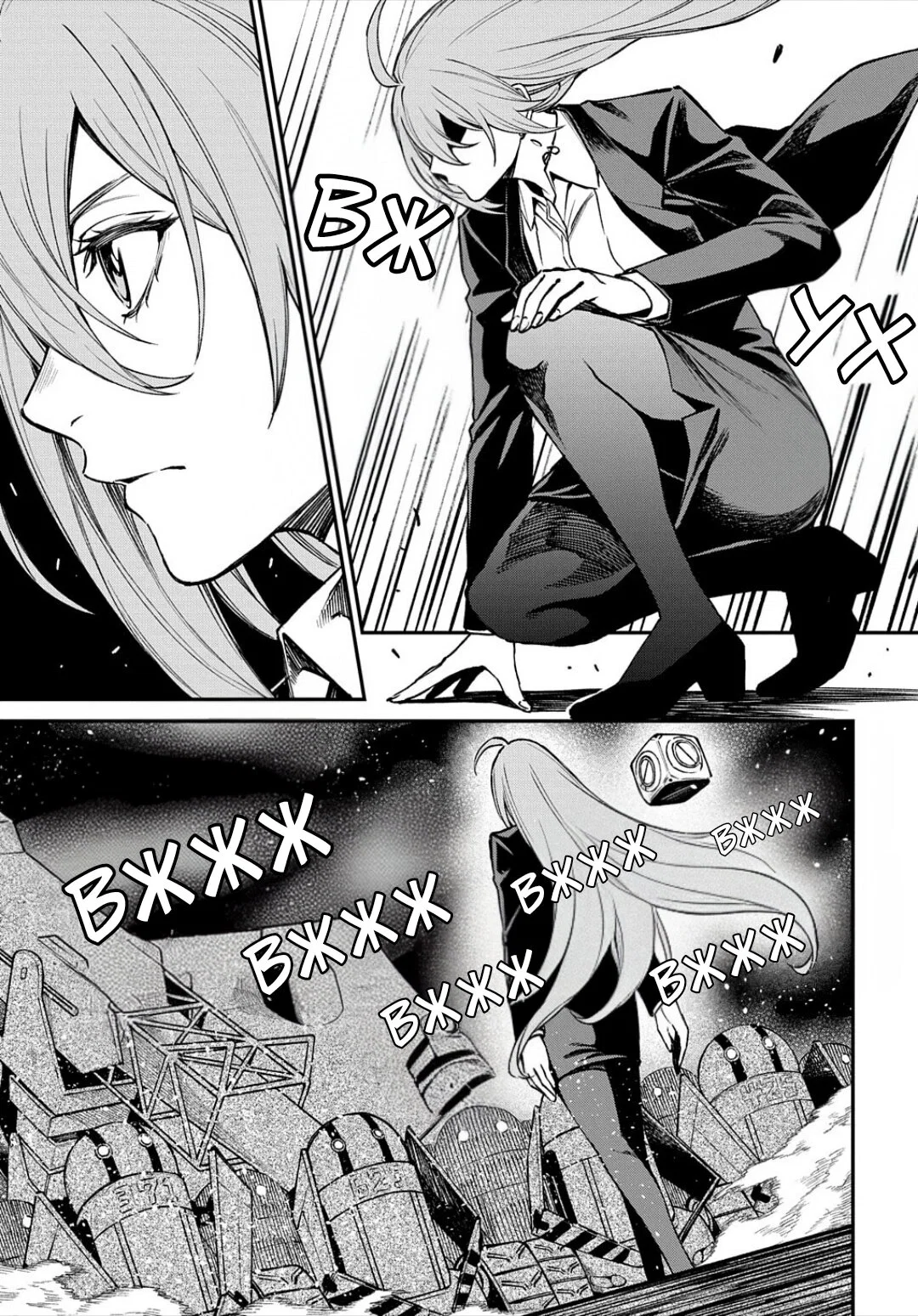 Манга Виви: Песнь флюоритового глаза - Глава 18 Страница 2