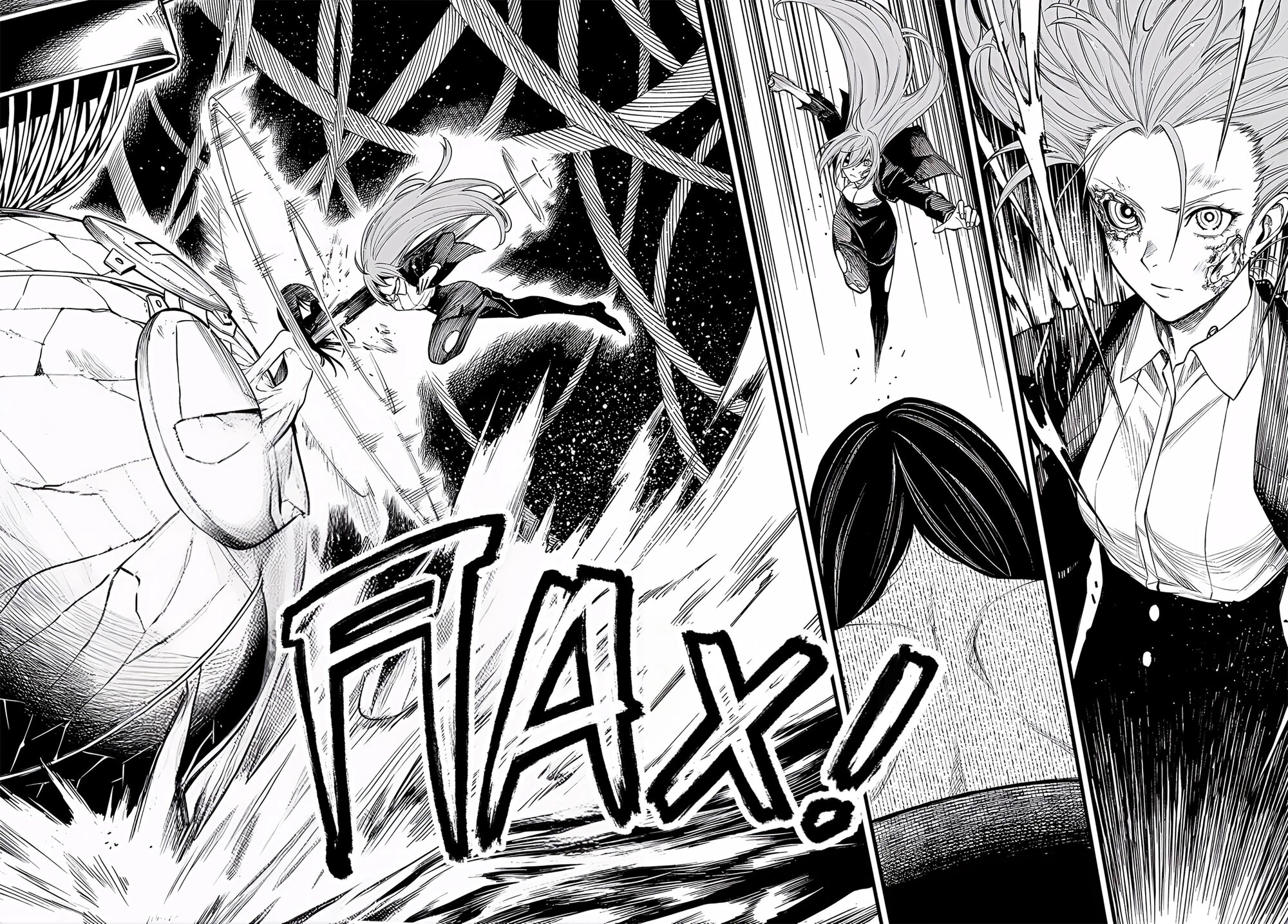 Манга Виви: Песнь флюоритового глаза - Глава 21 Страница 25