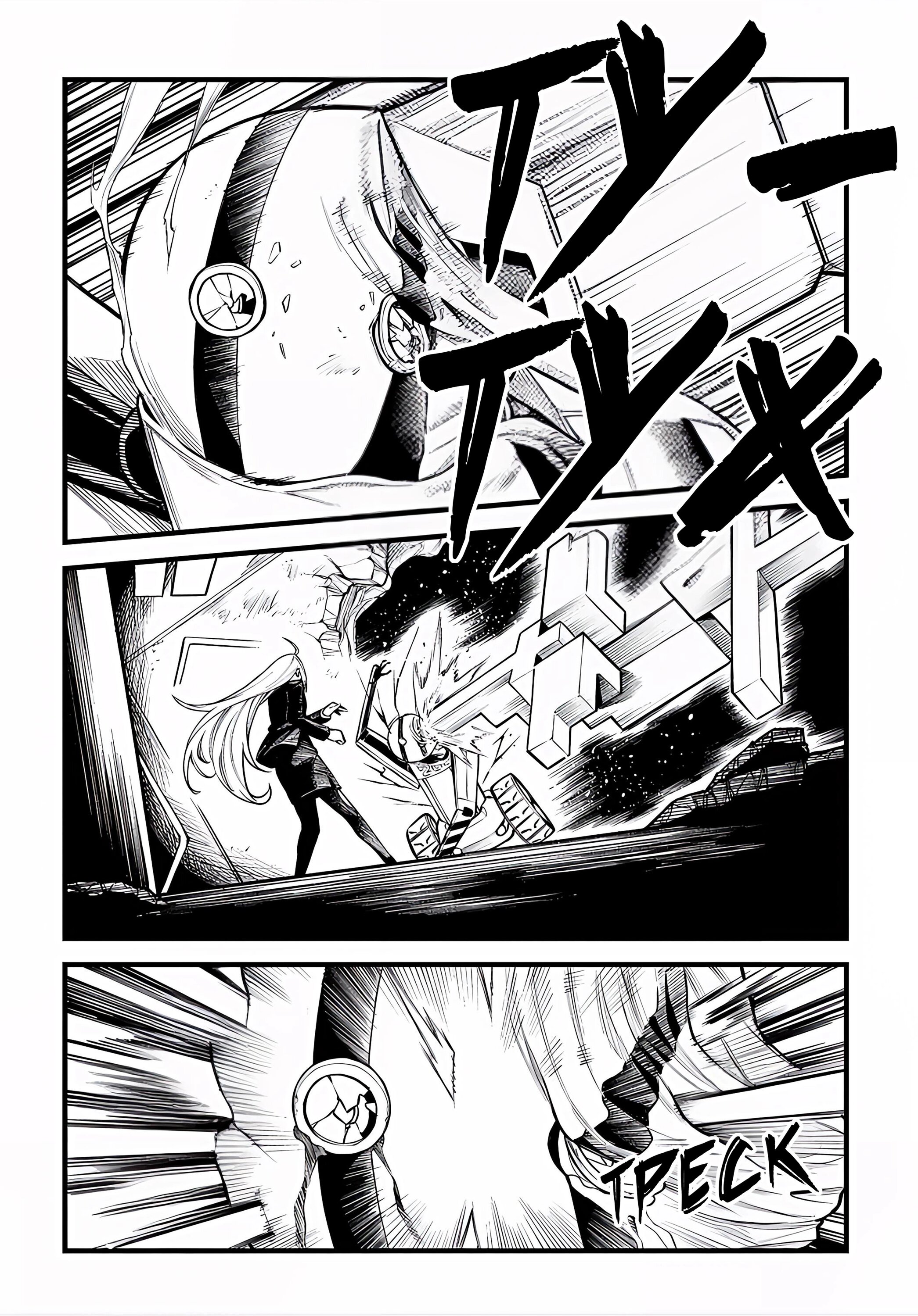 Манга Виви: Песнь флюоритового глаза - Глава 21 Страница 13