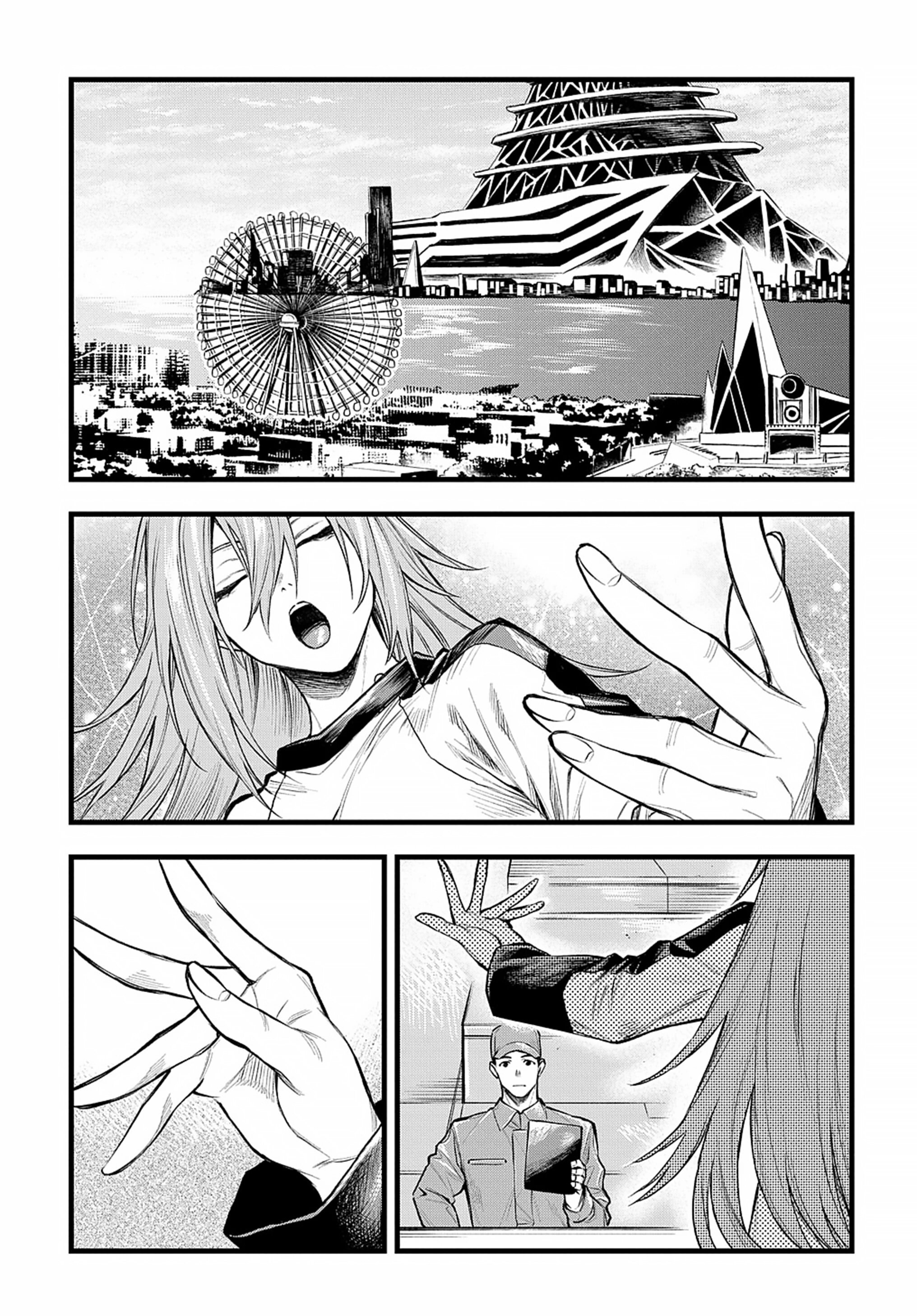 Манга Виви: Песнь флюоритового глаза - Глава 23 Страница 2