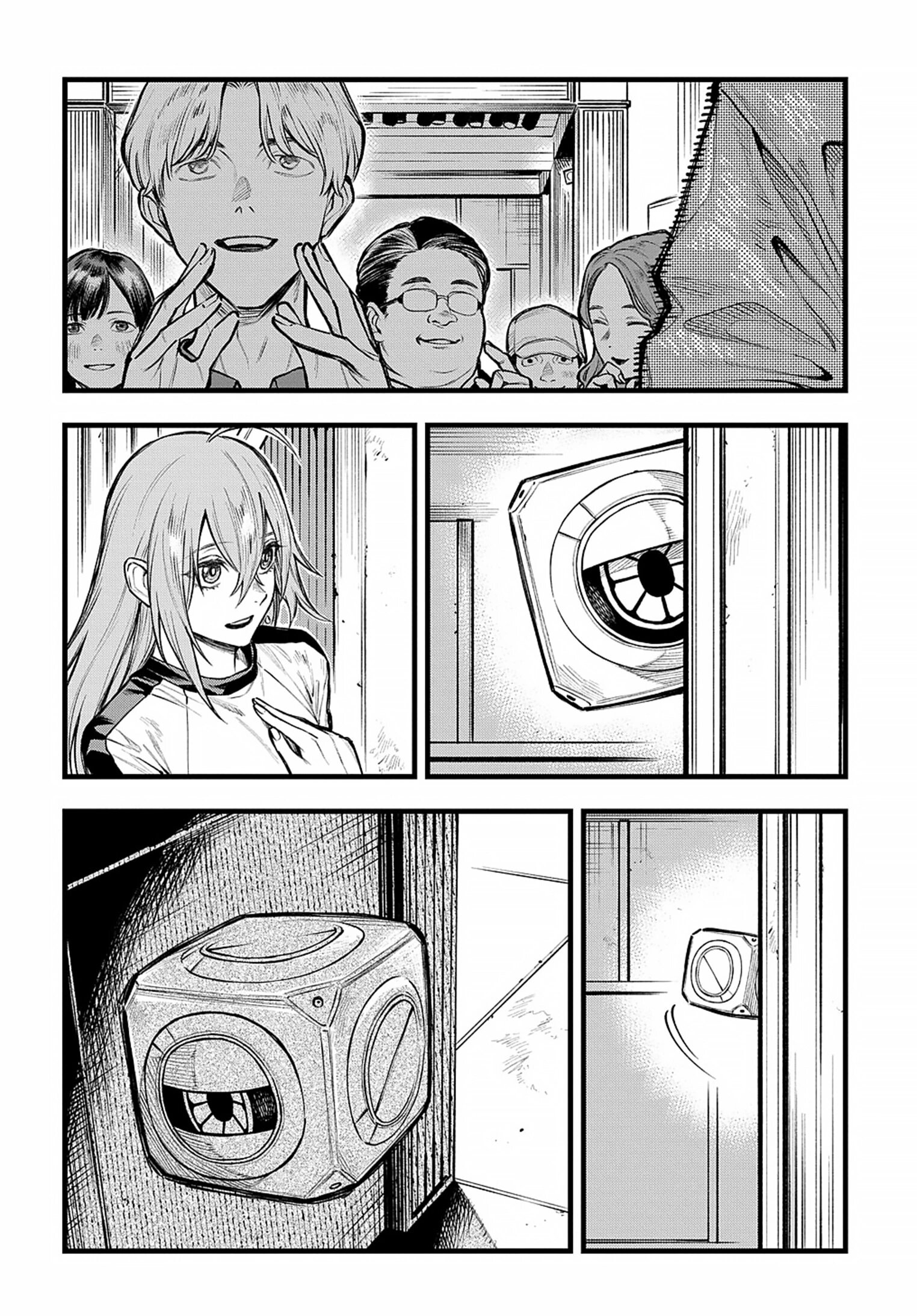 Манга Виви: Песнь флюоритового глаза - Глава 23 Страница 29